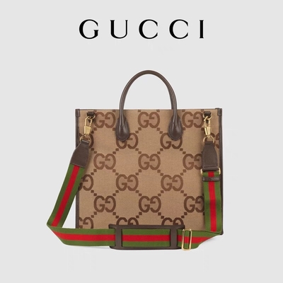 GUCCI a stigmatisé le sac d'épaule GG enorme Tote Bag Camel Men Gentleman